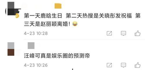 娱乐星打卡忙着吃瓜