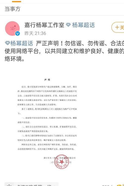 娱乐圈吃瓜文案如何写的,揭秘明星幕后那些事儿