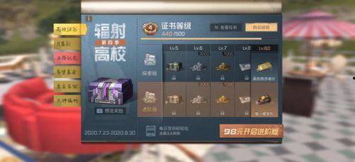 娱乐吃瓜游戏发行人