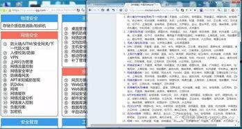 娱乐吃瓜的群聊名称大全,带你领略网络社交新潮流