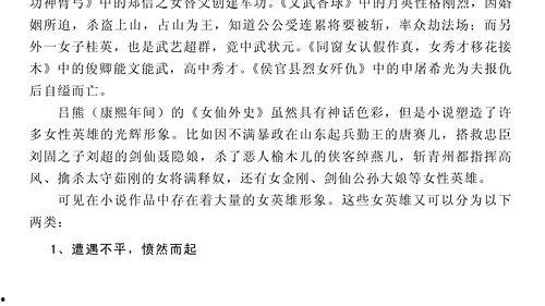 吃瓜娱乐小说推荐最新,娱乐圈幕后风云录